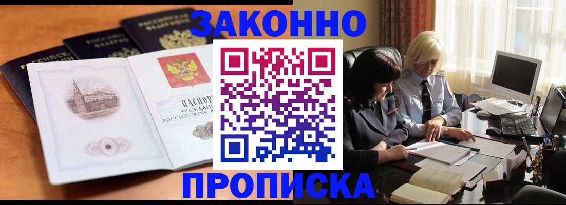 регистрация для школы в Заозёрске